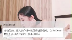 Em đĩ đẹp gái thèm cu sướng không che